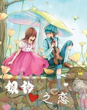 复仇机器人中文版