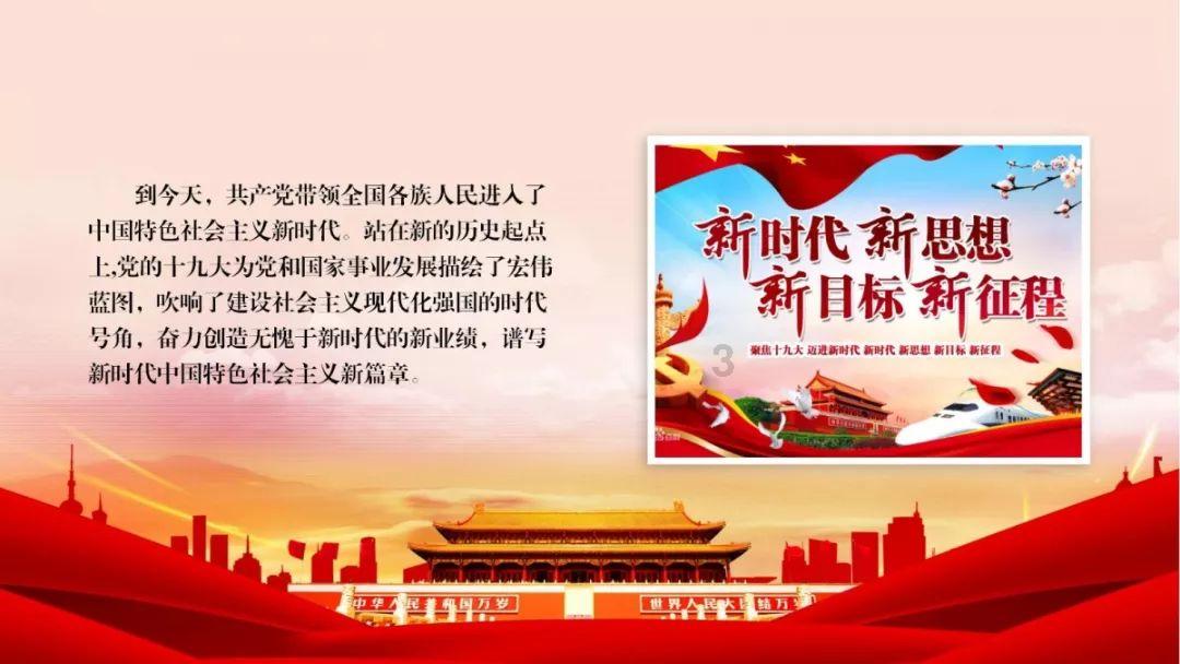 无双大蛇3