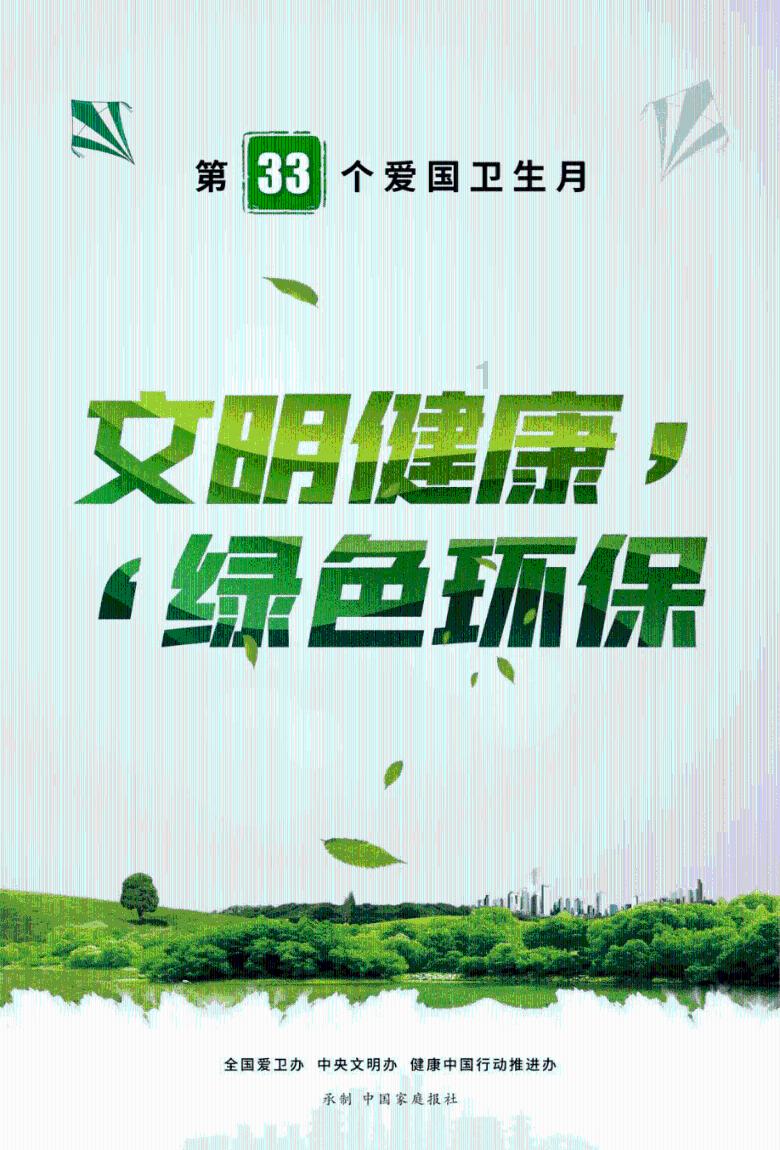 G系奔驰拼图