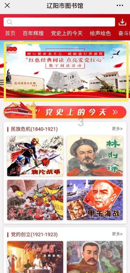 21本政治哲学名著